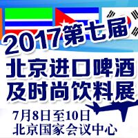 2017���ߌñ����M��ơ�Ƽ��r�����չ