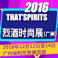 2016THAT��SPIRITS�Ҿƕr��չ���V�ݣ�