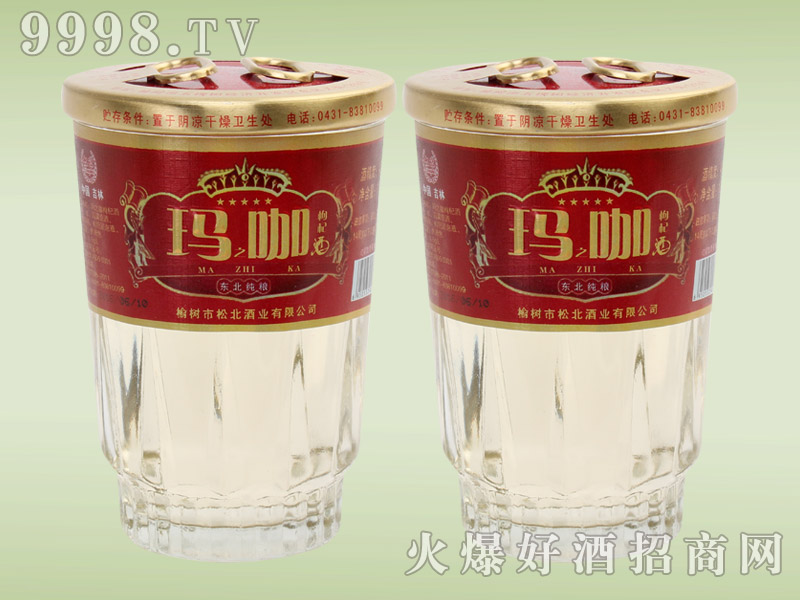 �ɱ�������轾�125ml