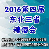 2016���ČÖ|����ʡ�Ǿƕ�