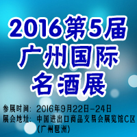 2016��5�ÏV�݇��H����չ