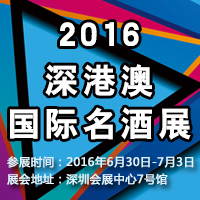 2016��۰ć��H����չ