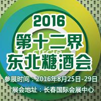 2016��ʮ���Ö|���Ǿƕ�