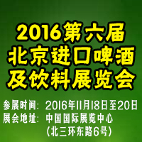 2016�����ñ����M��ơ�Ƽ����չ�[��