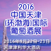 2016��򣨭h(hu��n)���������H���Ѿ�չ