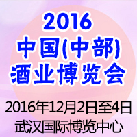 2016���в����ƘI(y��)���[��