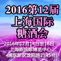 2016��12���Ϻ����H�Ǿƕ�