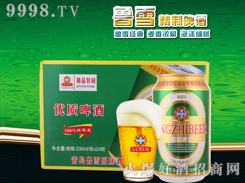 ��ѩ����ơ��11�ȣ��䣩