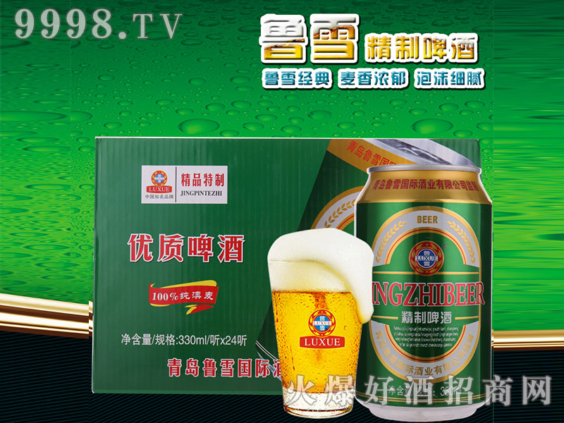 ��ѩ����ơ��10�ȣ��䣩