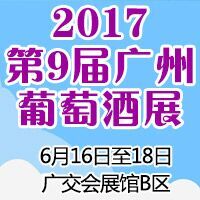 2017��9�ÏV�����Ѿ�չ