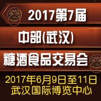 2017��7���в�����h���Ǿ�ʳƷ���ו�