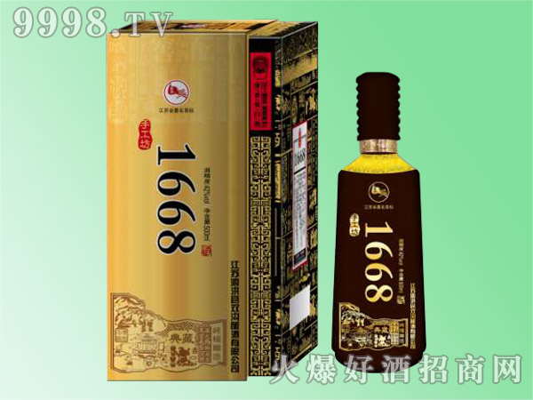 �ֹ���1668�Ƶ��