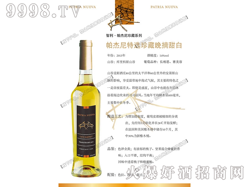 ���������x�����ժ������Ѿ�-�t���(l��i)��Ϣ