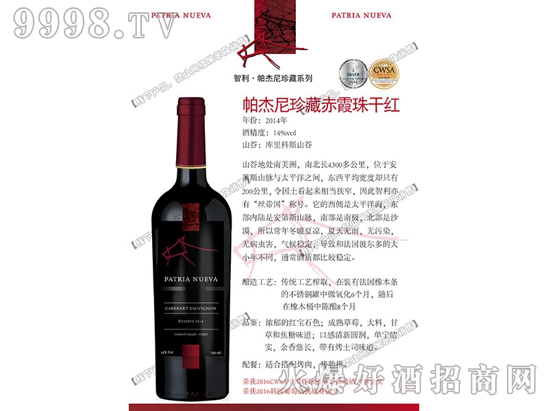 ��������س�ϼ��ɼt���Ѿ�-�t���(l��i)��Ϣ