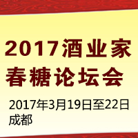 2017�ƘI(y��)�Ҵ���Փ����