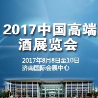 2017�߶˾�չ�[��