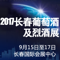 2017�L�����ѾƼ��Ҿ�չ