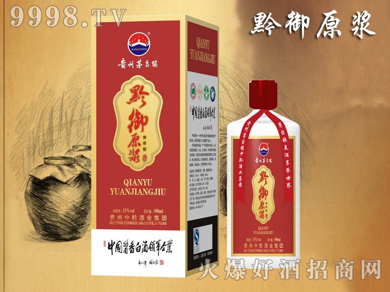 ��ǭ�ƘI(y��)���F(tu��n)-ǭ��ԭ�{��-�׾����Ϣ