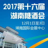 2017��ʮ���ú����Ǿƕ�