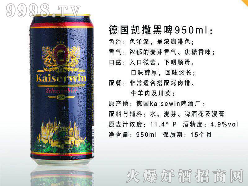 ���P����ơ950ml