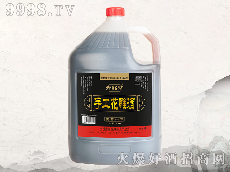 �ϽB���ֹ�����Ƈ���(bi��o)ʮ��5L