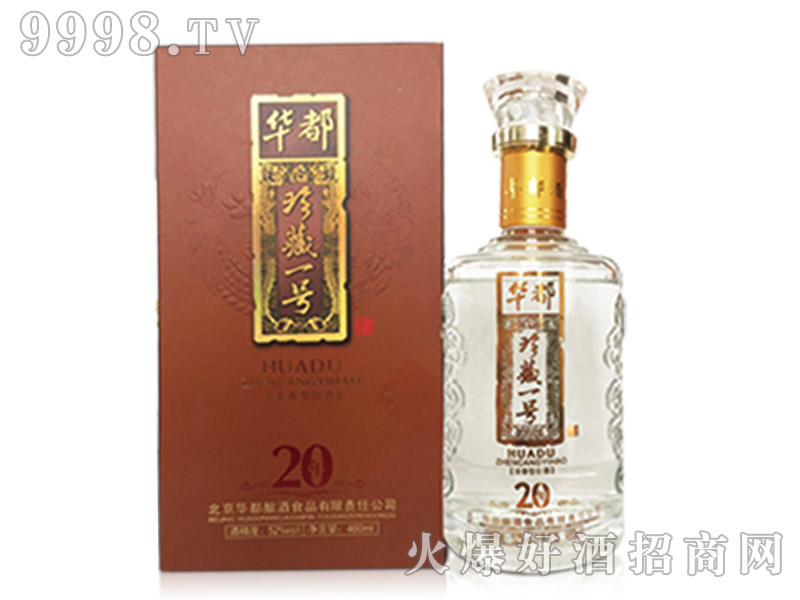 �A���ơ����һ̖(h��o)20