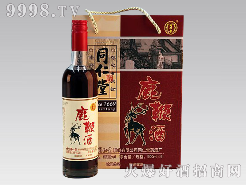 38��ͬ����¹�޾�500ml