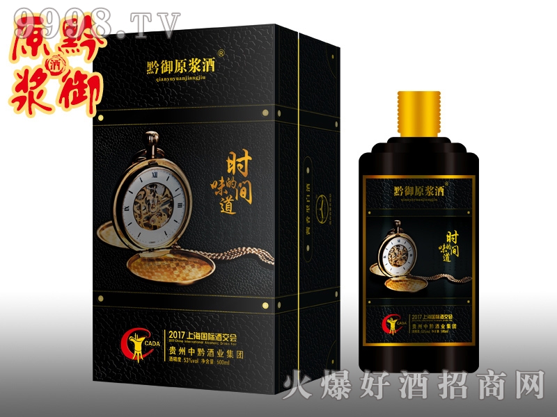 ǭ��ԭ�{���r�g��ζ��