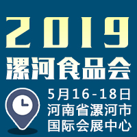 2019���ʳƷ��