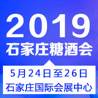 2019��ʯ���f�Ǿƕ�