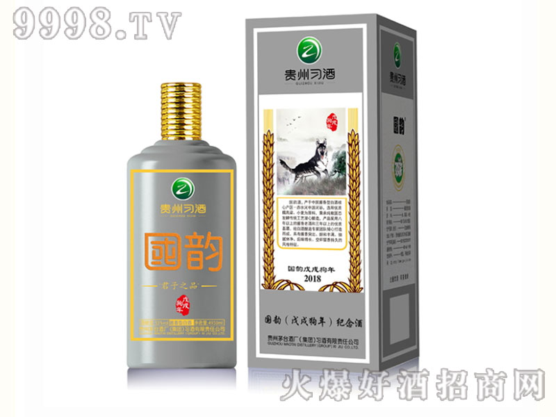 4.95L���繷��o(j��)���