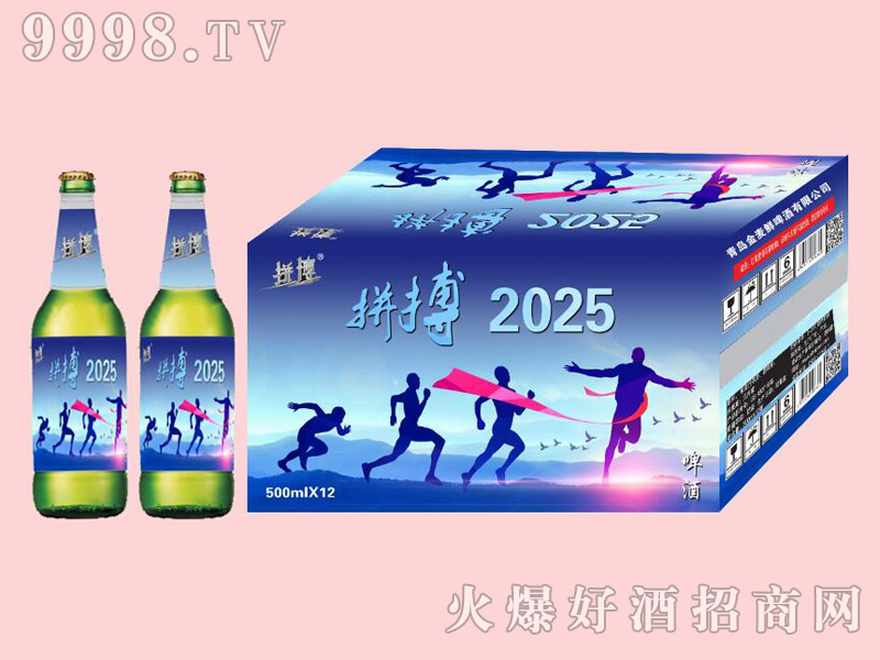 ƴ��2025ơ��500ml��12�Gƿ