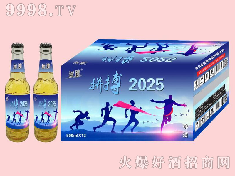 ƴ��2025ơ��500ml��12ƿ