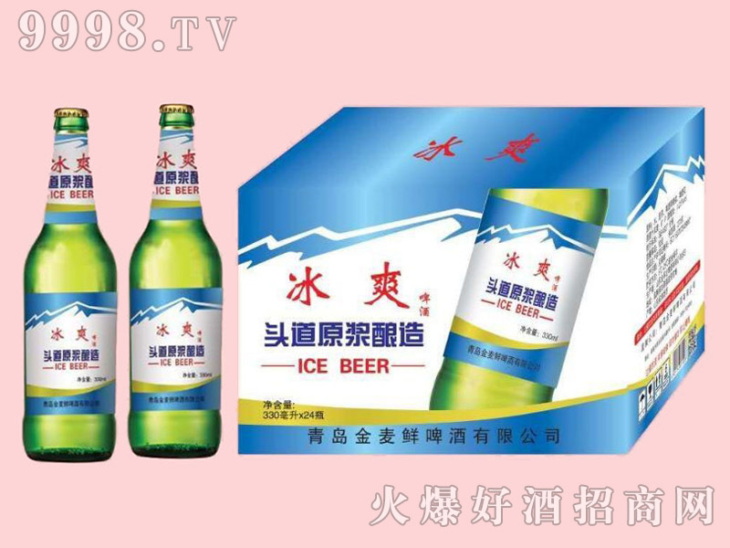 �����r��ˬơ��330ml��24ƿ