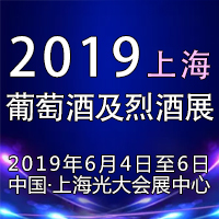 2019�Ϻ����ѾƼ��Ҿ�չ