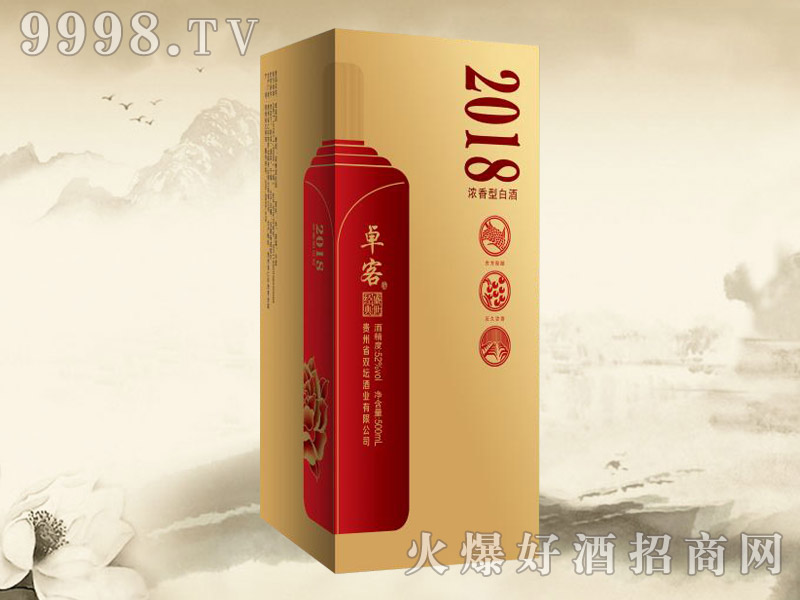 ׿�;�ʢ����(j��ng)��2018