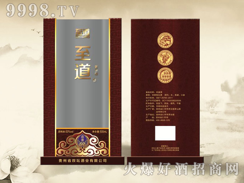 ������Ʒ�b