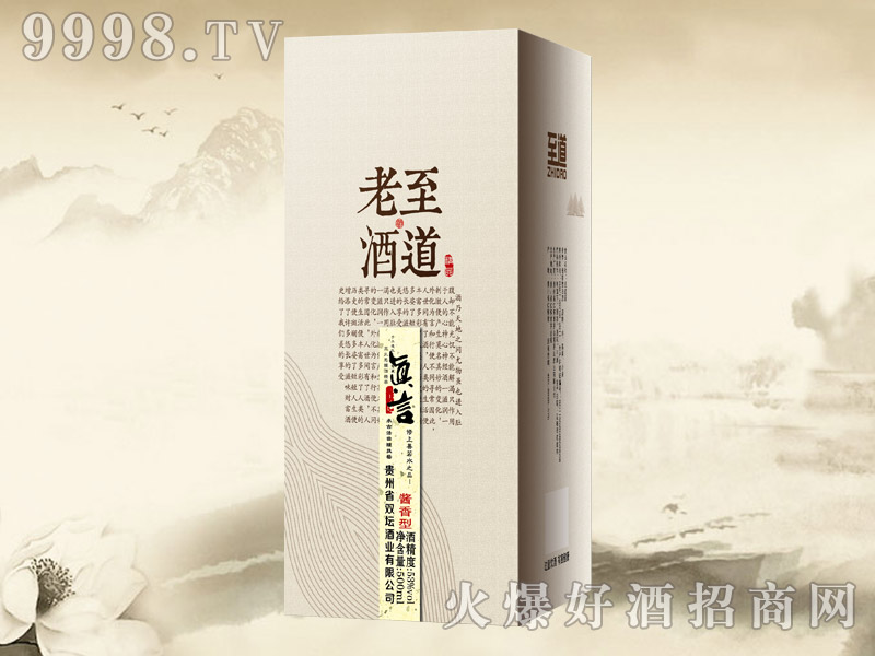 �����Ͼƾ�Ʒ