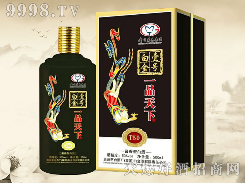 �׽�Ҽ̖(h��o)һƷ���¾�T50���ڣ�