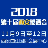 2018��ʮ�������Ǿƕ�