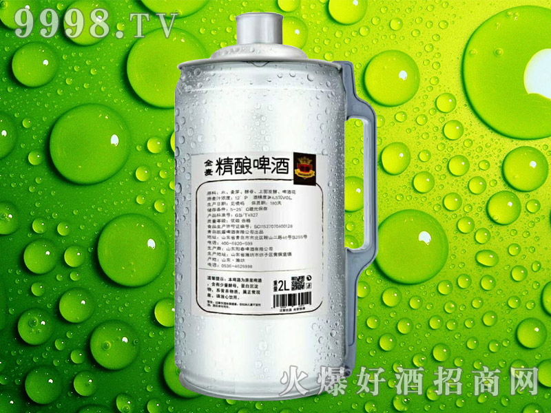 �P��ȫ�����ơ��2L