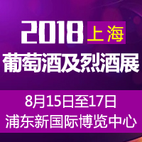 2018�Ϻ����ѾƼ��Ҿ�չ