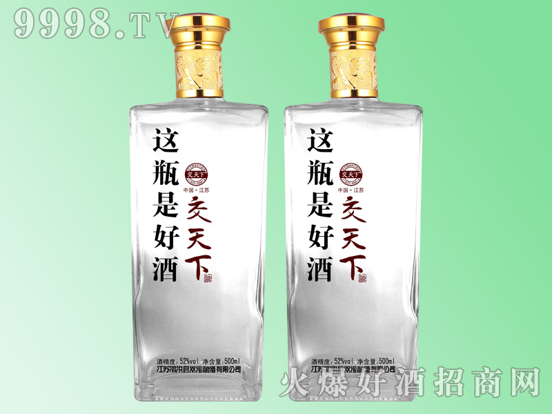 �����¾ƣ��@ƿ�Ǻþƣ�ƿ�b