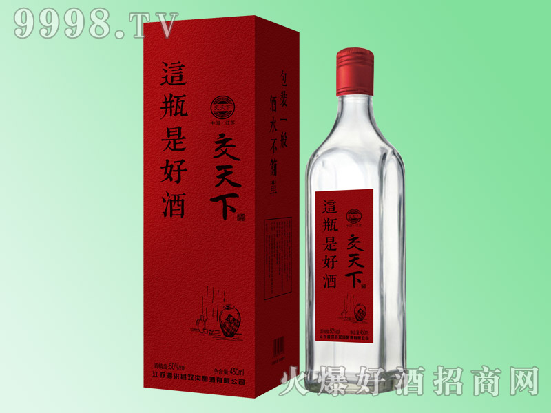 �����¾ƣ��@ƿ�Ǻþƣ��t��