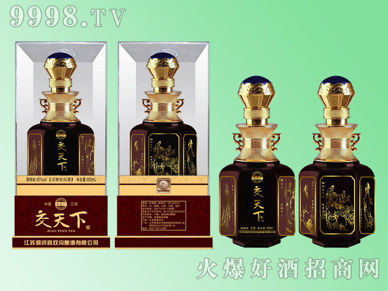 �����¾ƣ�����ˮ���У�