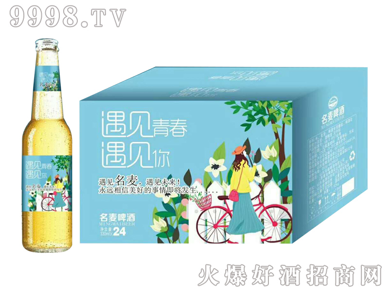 ����ơ����Ҋ330mlx24