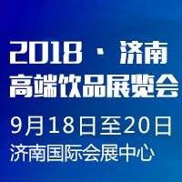 2018���ϸ߶��Ʒչ�[��