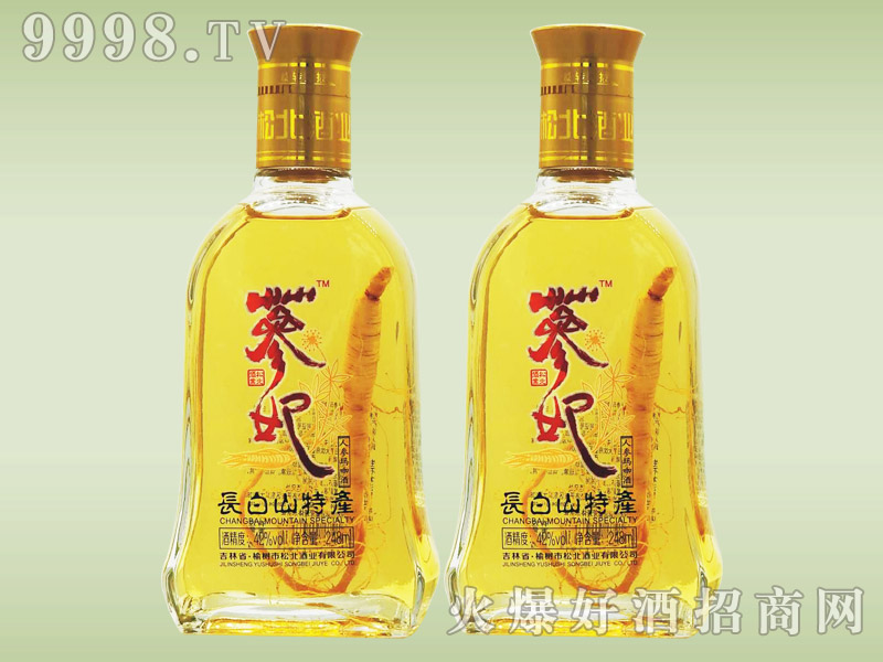 �����˅�������248ml