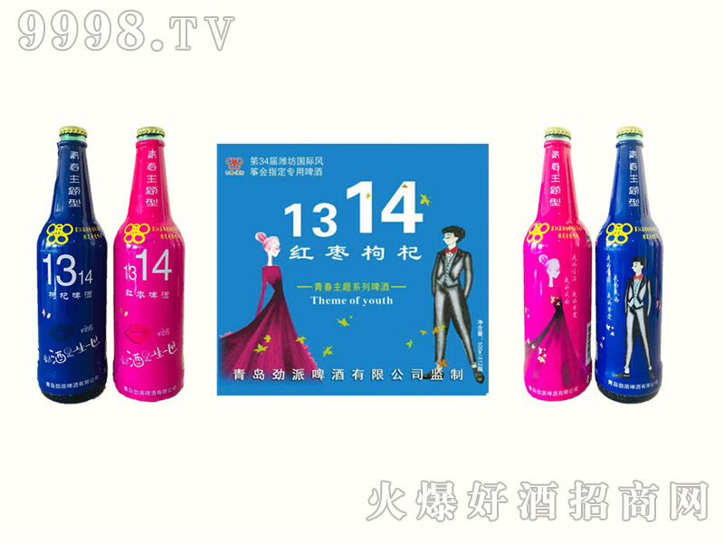 ����1314�t����轾�500ml