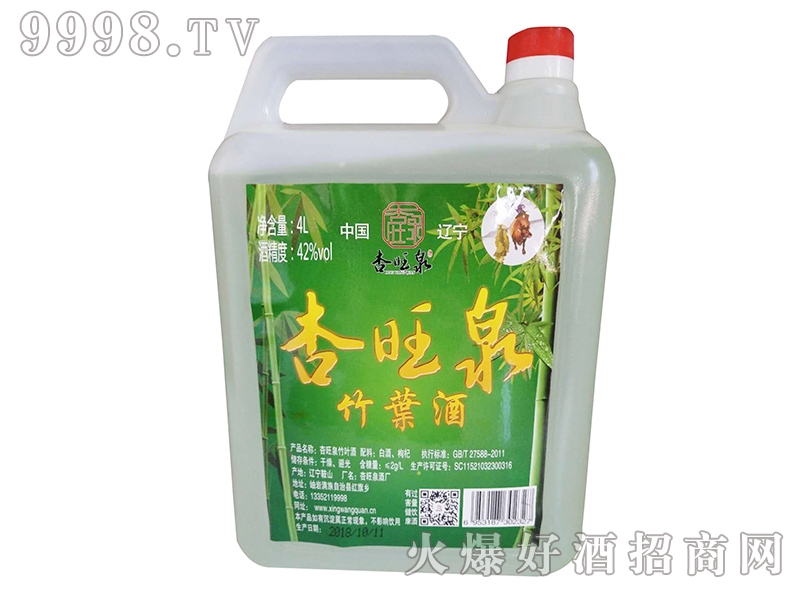 ����Ȫ���~��42��4L